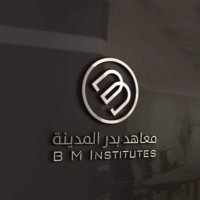 معاهد بدر المدينة (@b_m_institutes) 's Twitter Profile