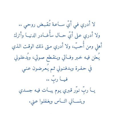 دائما أعطي الأفضل والأفضل سيعود لكَ 💫.