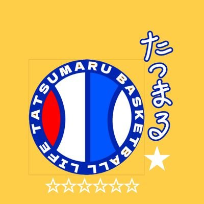 たつまる【キングス最高！】さんのプロフィール画像
