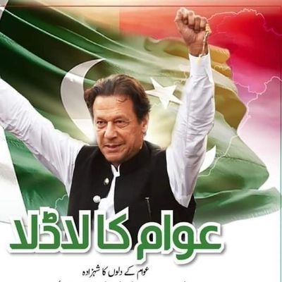 MrUsman368's profile picture. I'm From Zafrwal