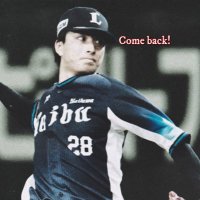 ジュニア⚾️森脇の復活(@Junior_Lions7) 's Twitter Profile Photo