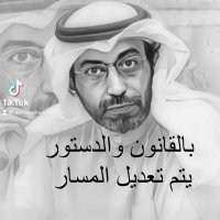 عـــمـاد بـــوراشـــد (@emad197651) 's Twitter Profile Photo عـــمـاد بـــوراشـــد (@emad197651) 's Twitter Profile Photo