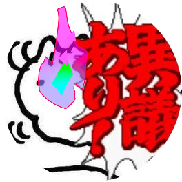 오쥭오쥭장아찌찌🤯さんのプロフィール画像