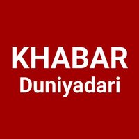 Khabar Duniyadari(@KDuniyadari) 's Twitter Profile Photo