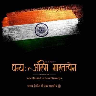 ChaxulPatel6's profile picture. Nothing