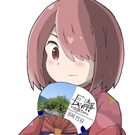 Mugicha_drug's profile picture. 絵の練習用のアカウントです。なぜか全部センシティブ扱いにされるため健全なわたてん絵は @gan_indo に移行します。
中身はおじさんです。
※RT多め（絵の参考用）
わたてん、健全絵用: @gan_indo

くるっぷはじめました
https://t.co/vSr518foQz…