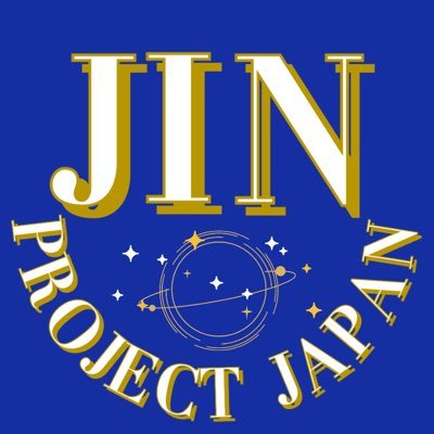 JINの為の日本サポートチーム/#BTSJIN Japan support team/ JINを応援する為の日本チーム/ #Jin planning&management