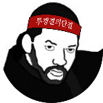 이계정블스계정똑같음
그림연습계정 @keepcalmend_