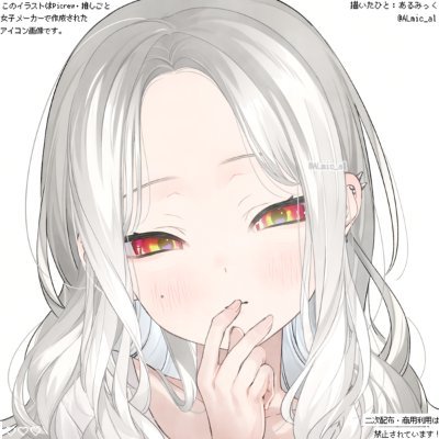 nyx_jakuna Profile Picture