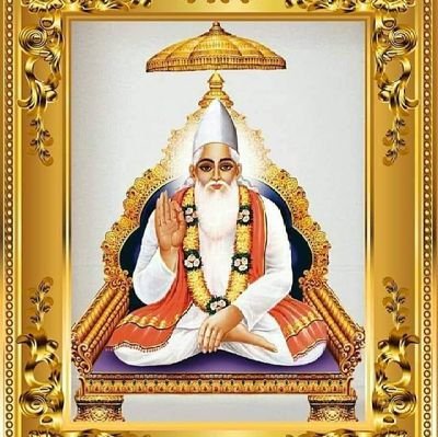 #कबीर 
पांच पेहर धंधा किया. 3 पेहर गए सोए 
एक पेहर नहीं हरि भजा तो मुक्ति कहा से होए
#kabir 
#Kabir_is_real_God
#kabirisgod #कबीर