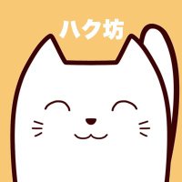 ハク(@hakubou1108) 's Twitter Profile Photo