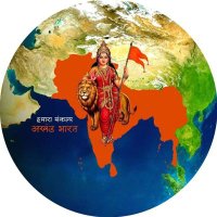 अखण्ड भारत संकल्प (@akhandbharat146) 's Twitter Profile Photo