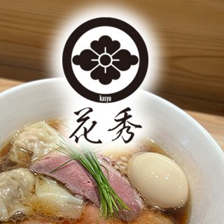 東京/神保町　拉麺·餃子 花秀
青森の恵みをこの１杯へ。一点の迷いもない技と感性で繊細に仕上げた青森ラーメンです。