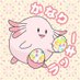 ラッキーのたまご🥚 (@lucky_no_tamago) Twitter profile photo ラッキーのたまご🥚 (@lucky_no_tamago) Twitter profile photo