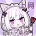 Ayasukia (@ayasukia) Twitter profile photo Ayasukia (@ayasukia) Twitter profile photo
