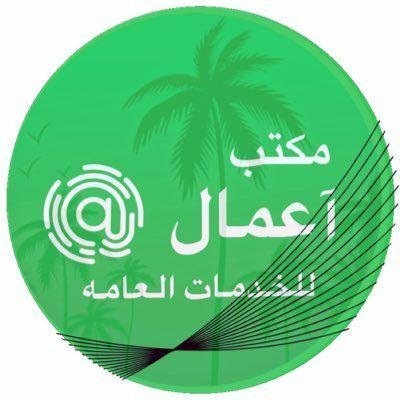 مكتب الاستقدام مومباي في الهند لخدمة توريد العمالة المهنيين والفنين 🇮🇳🇸🇦 
رقم الجوال و واتساب 
https://t.co/acMDu1mYW0