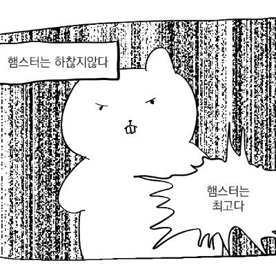 햄봥찌개🕯さんのプロフィール画像
