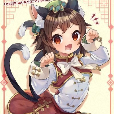 ヘッダーはちゃこ丸様(@_chapo_o)
アイコンは茨城なとぅー様(@MofuNattou)に描いて頂きました
東方の橙スキー、と言うか妖獣系キャラ好きな東方厨
藍様、てゐちゃん、ナズーリンちゃん、典ちゃんも大好き
絵師様への感謝の感想を垂れ流すので苦手な方はブロplz
2443/320