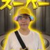 タ張✘‎口ソ (@iyh4_k) Twitter profile photo