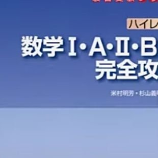 androidlovers15's profile picture. 九州地方の京大医学科志望
＃自称進
熊野寮大好き！住みたい！よって京大にいきたい！