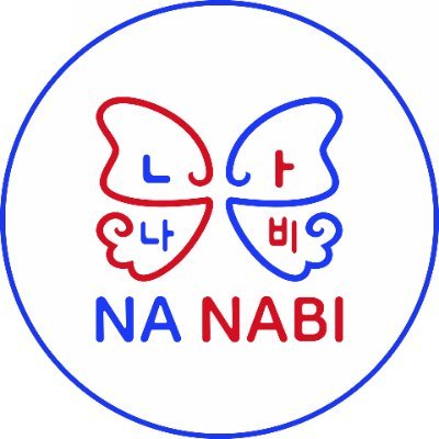 Motyl, który przyleciał z Korei...
Annyeong! Cześć! Oto NA NABI - nowy sklepik z rzeczami inspirowanymi:
- Koreą Południową ❤️
- Kpopem 💙