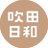 suitabiyori's profile image