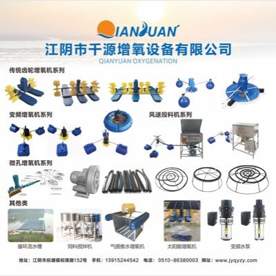 xwd007's profile picture. Aquaculture equipment-aeration tube, aeration plate, Roots blower, frequency conversion aerator, waterwheel aerator, impeller aerator, air feeder