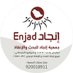 فريق إنجاد للبحث والإنقاذ (@enjad911) Twitter profile photo فريق إنجاد للبحث والإنقاذ (@enjad911) Twitter profile photo