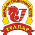 Мини-футбольный клуб «Тулпар» Караганда (@mfctulparkz) Twitter profile photo Мини-футбольный клуб «Тулпар» Караганда (@mfctulparkz) Twitter profile photo