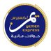 يمن اكسبرس للحوالات المالية (@Yemenexpress_) Twitter profile photo