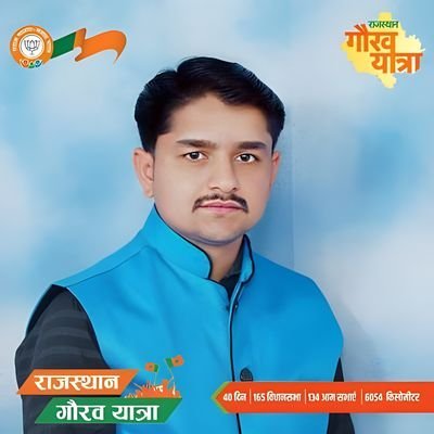 BJYM IT Head Department,Jodhpur Rajasthan | Tweets Personal | RT's Are not endorsement | Jodhpur | Jaipur | Delhi | mumbai | Gujarat | Up |MP। Haryana।स्वयंसेवक