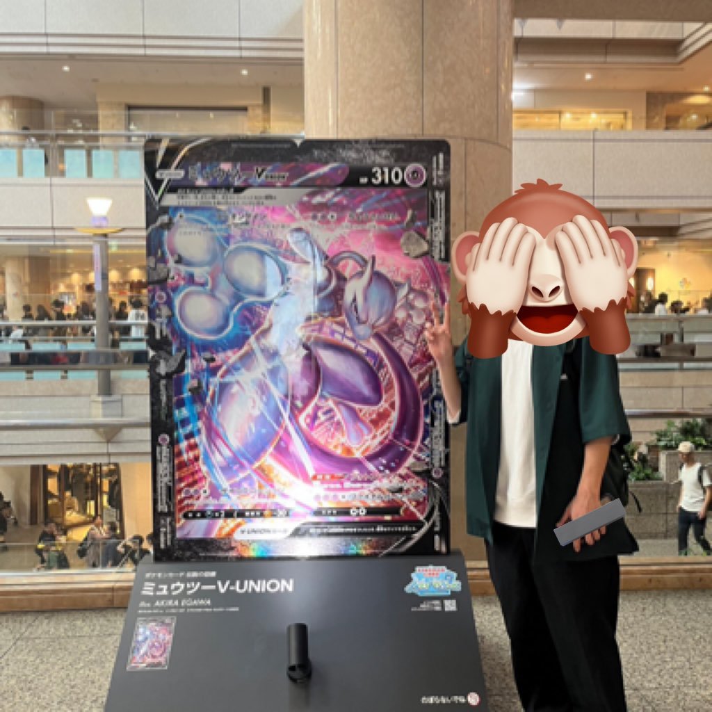 Nero11200's profile picture. #ポケカ／が大好きです。 ポケカ情報入手垢 コイキングを愛すもの