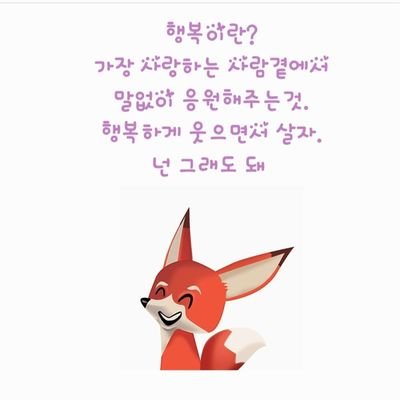 hanraphaella781's profile picture. 🐶fan account🐱 총공을 위한 계정입니다~
열한명의 별들을 사랑하는 워너블입니다♡
#윤지성 #하성운 #황민현 #옹성우 #김재환 #강다니엘 #박지훈 #박우진
#배진영 #이대휘 #라이관린 #ab6ix 
🌸안맞으시면 그냥 지나가주세요..🙏
