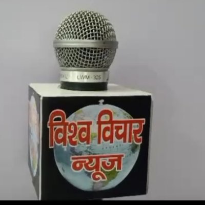 ब्यूरो चीफ हिन्दी दैनिक विश्व विचार,EX पत्रकार दैनिक प्रभात,सुभारती TV/दैनिक विश्ववार्ता/स्वतंत्र चेतना,जिला महामंत्री UP वर्किंग जर्नलिस्ट यूनियन लखीमपुर खीरी