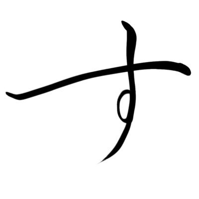 _Hanasuousub_'s profile picture. 限界奇行種ヲタク