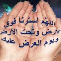 صَالِحَةٌ بِنْتُ مُحَمَّدٌ القَحْطَانِي (@bintualqahtani1) 's Twitter Profile