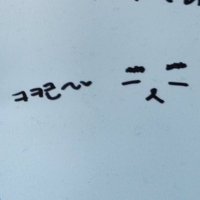ππππ (@02m0917) 's Twitter Profile Photo ππππ (@02m0917) 's Twitter Profile Photo