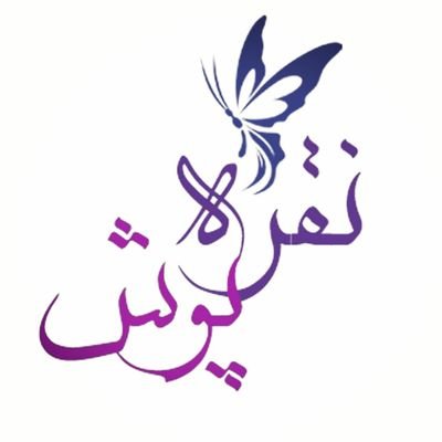 فروشگاه آنلاین پوشاک