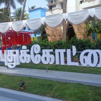 Pudukkottai Updates (@pudukkottaidev1) 's Twitter Profile
