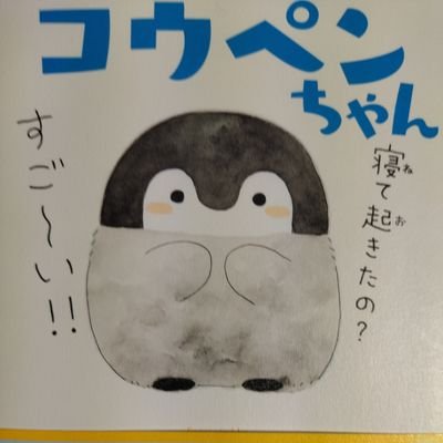 仮想会館、泉北地域会館の館長が関西、大阪、堺・泉北ニュータウンの他では読めない微妙な話題をお届けいたします。
なお時々暴走します。生温かく見守ってやってください…