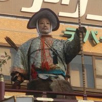 中世太田領研究会 (@ootakennkyukai) 's Twitter Profile