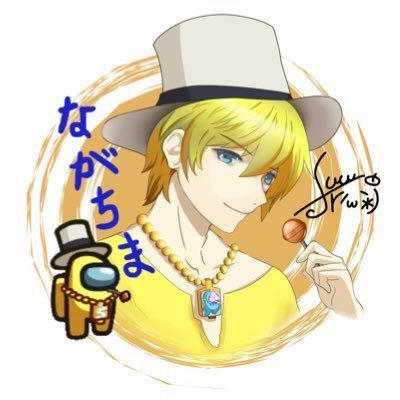 世界の長嶋さんのプロフィール画像