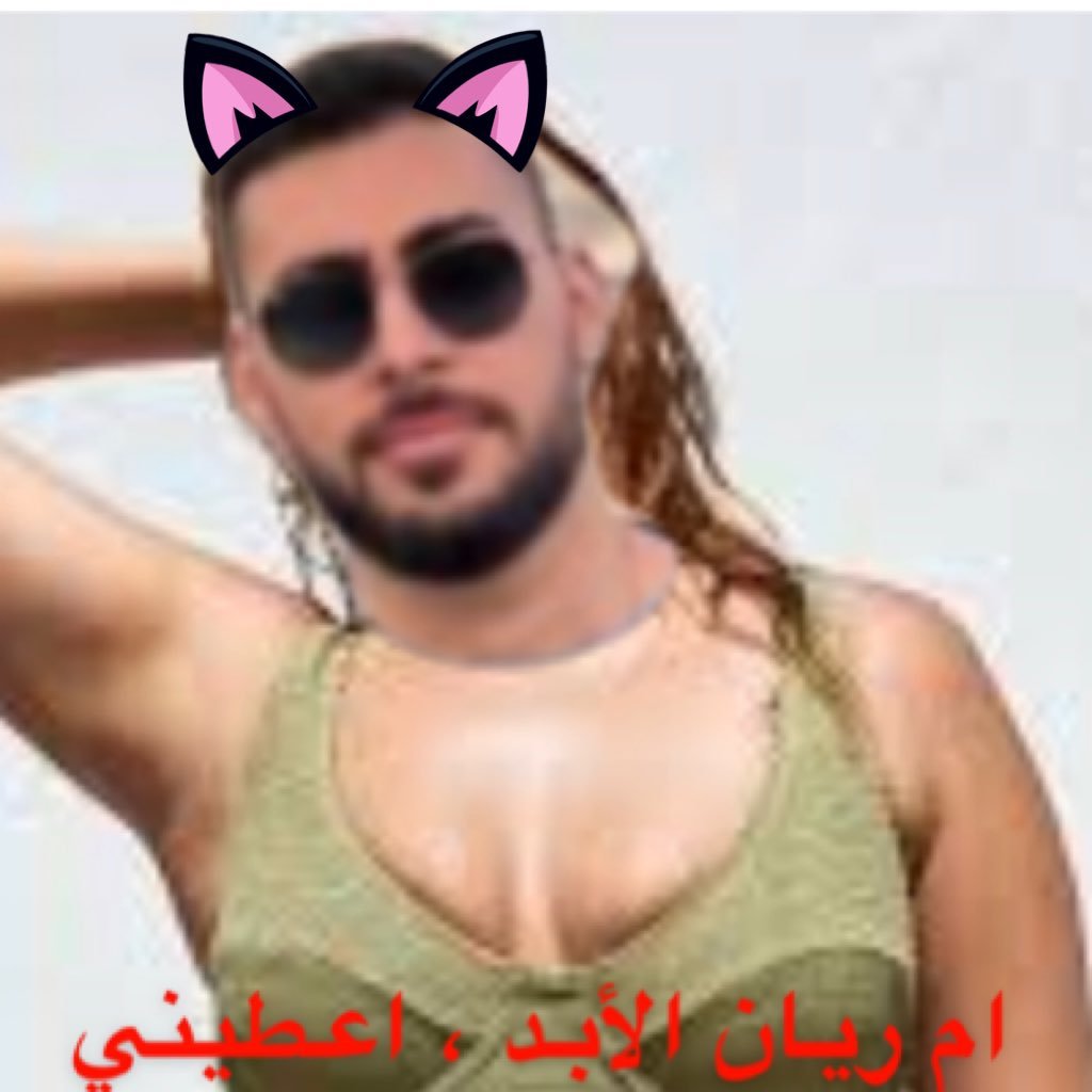 انا اب لطفل يدعي ريان. ، وهذا ولد شا ذ ، والدته تعمل في كباريه في المعملتين ، لقد تحب ان تركب كل من قطع في طريق جونيه.