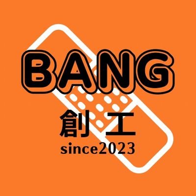 3Dモデリングはじめました。メガミデバイス中心に作っていきます。サークル「Bang創工(ばんそうこう)」相方→(@keikoku_wbc)