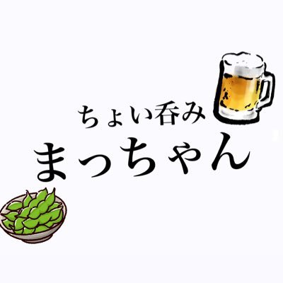 ♡⃛楽しい居酒屋目指してます♡⃛ 📍神戸市須磨区寺田町3-1-32 9/16オープンしました！