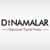 Dinamalar (@dinamalarweb) Twitter profile photo Dinamalar (@dinamalarweb) Twitter profile photo