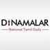 Dinamalar (@dinamalarweb) Twitter profile photo