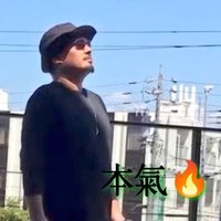 越前惣覇【Office Yelaixiang Producer】 (@o_yel_s_echizen) 's Twitter Profile