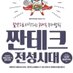 🇰🇷 절약왕자🫅 🌐 (@save_prince87) Twitter profile photo 🇰🇷 절약왕자🫅 🌐 (@save_prince87) Twitter profile photo