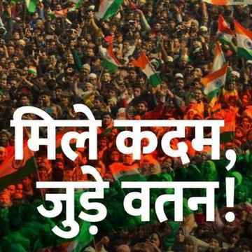 IPMCFC0018's profile picture. जय नारी शक्ति